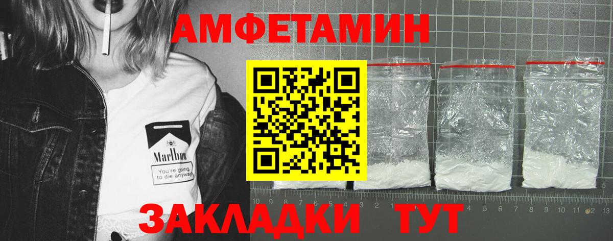 АМФЕТАМИН 98% Дербент