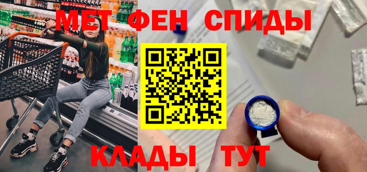 Amphetamine Premium  АМФЕТАМИН  Дербент  mega маркетплейс  Вход с VPN 