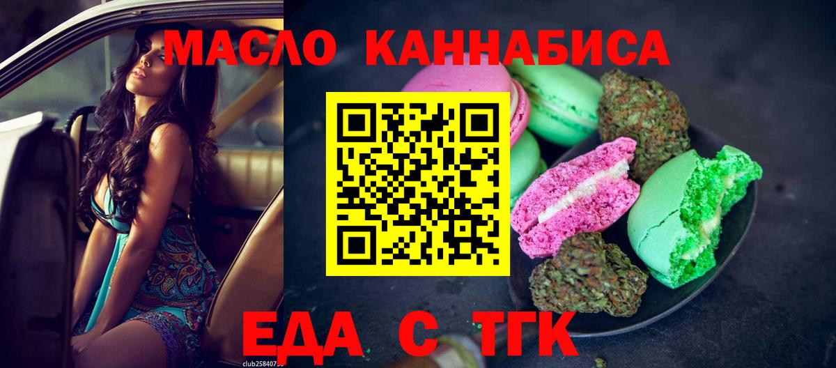 Дербент  Canna-Cookies конопля  Вход с VPN 