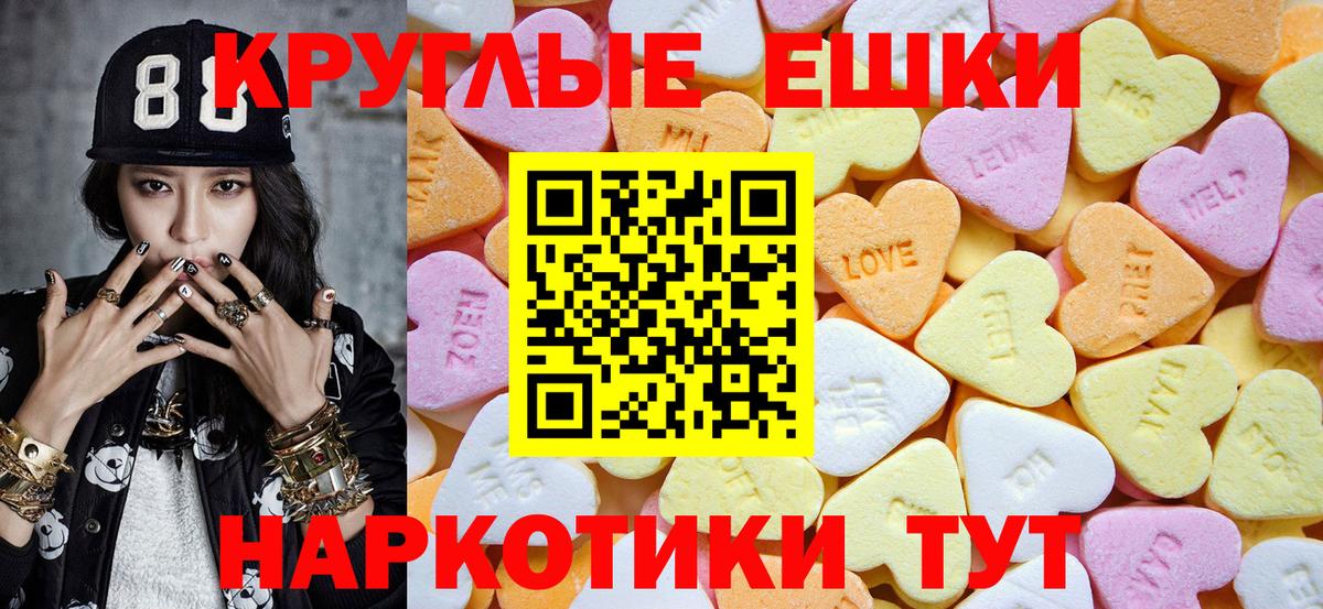Экстази 99% Дербент
