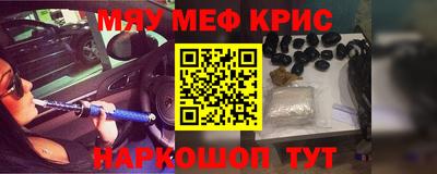крисы Боровичи