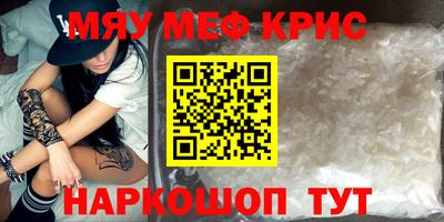 гашиш Брянск