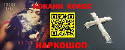 гашиш Брянск