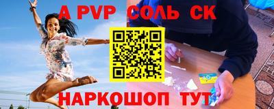 гашиш Брянск