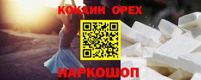 гашиш Брянск