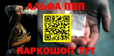 героин Братск