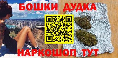 гашиш Брянск