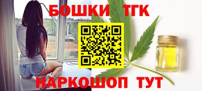 гашиш Брянск