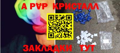 героин Братск