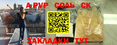 героин Братск