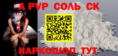 героин Братск