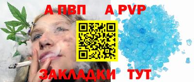 гашиш Брянск