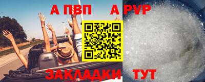 героин Братск