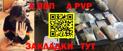 героин Братск