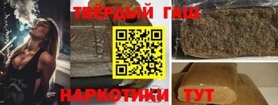 героин Братск