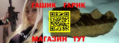 героин Братск