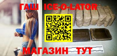 героин Братск