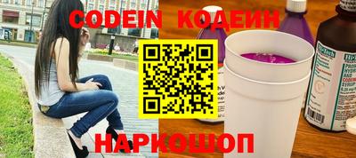 героин Братск