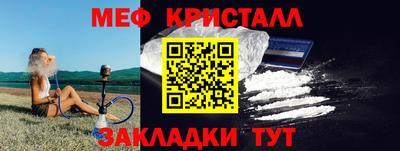 крисы Боровичи