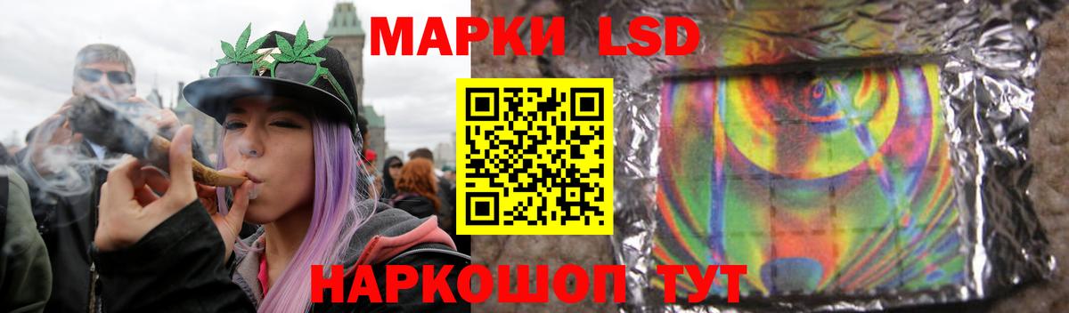LSD-25 экстази ecstasy Дербент