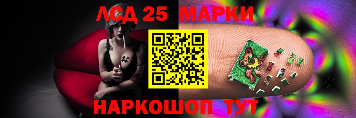 LSD-25 экстази кислота  блэк спрут ТОР  Дербент  Вход с VPN 