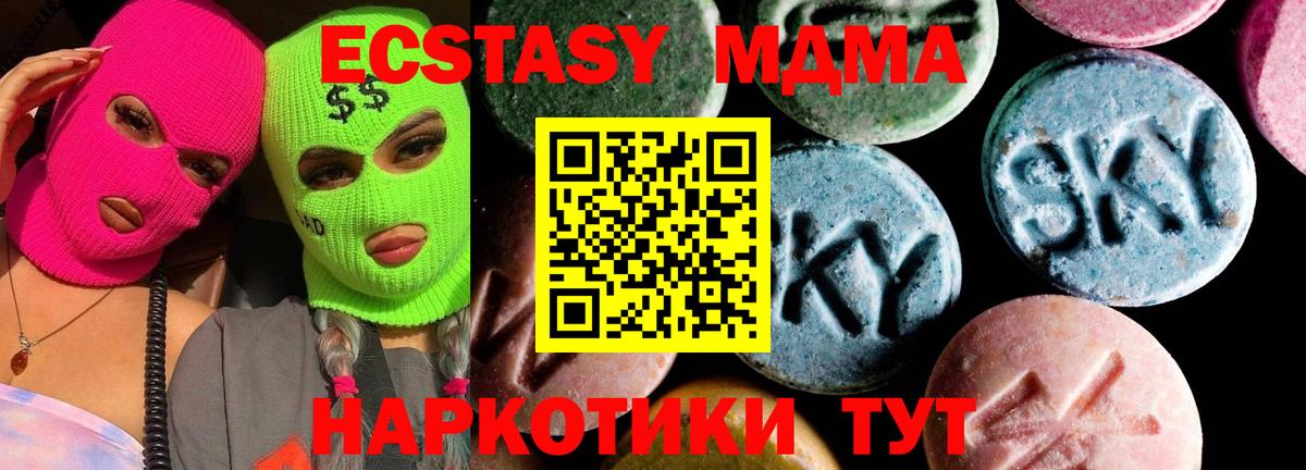 МДМА молли  МДМА  МДМА Molly  Дербент  Вход с VPN 
