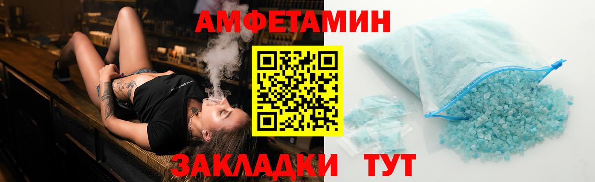 Метамфетамин кристалл  Метамфетамин кристалл  МЕТАМФЕТАМИН  Вход с VPN  Дербент 