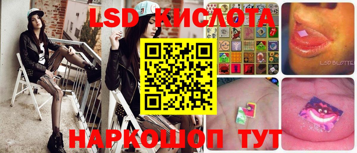Марки N-bome 1,8мг  Вход с VPN  Дербент 