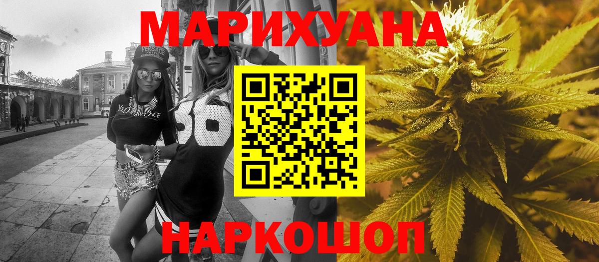 Дербент  Шишки марихуана White Widow  Шишки марихуана SATIVA & INDICA  Канабис марихуана  Вход с VPN 